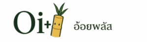 อ้อยพลัส โลโก้ แบรนด์ แฟรนไชส์