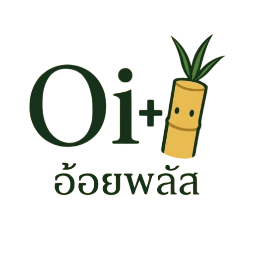 อ้อยพลัส โลโก้ แบรนด์ แฟรนไชส์ 2025